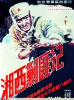 三级毛片在线
