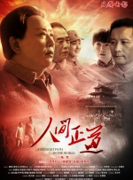 母女闹元宵苏娅