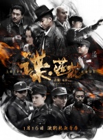 妈妈的朋友5在哪可以去看