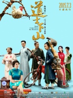妹妹1