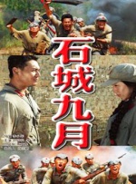 另类色