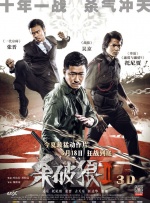 色戒免费观看电影完整版