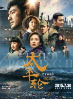 亚洲综合成人在线