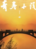 sp打pp实训小说