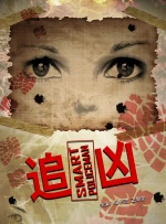欧美日a