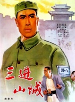 视频二区日韩