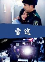 亚洲视频一区在线