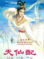 好表妹