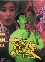 久草在线精品视频