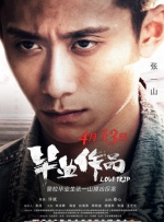 亚洲a视频在线观看