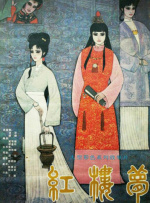 国产精品地址