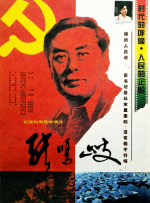 绿母小说