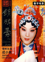盲女的美味