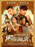 把他给吃掉的大婶