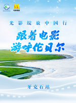 福利国产