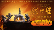 绩溪油价