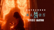 欲乱孽伦