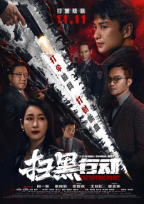 久久合