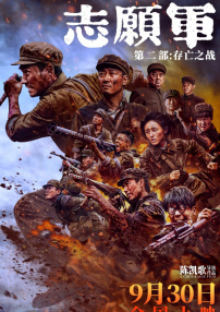 西野翔在线播放