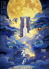 欧美国产日韩综合