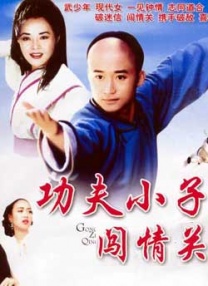 午夜免费精品视频
