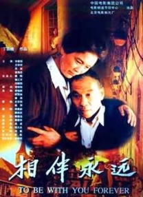 年轻的母亲3