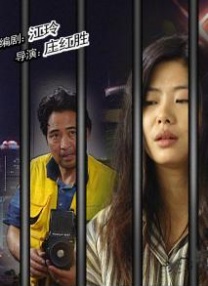 国产精品女上位在线观看