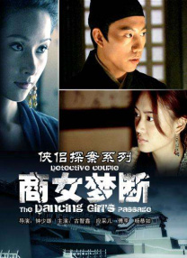 《囗交》无删减电影
