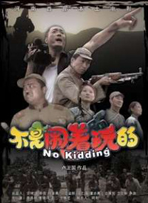 亚洲37p