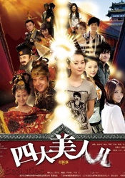 《护士的色诱》在线观看免费