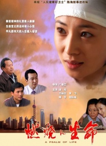 腥红假期