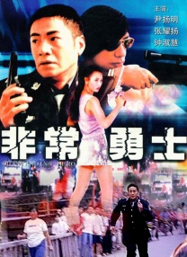 美女尿