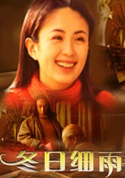 伊人热