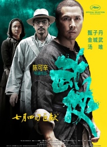 胸片曝光app