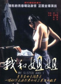 日韩精品一区二区三区中文版