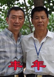 午夜网站在线观看