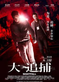 伊人影院3