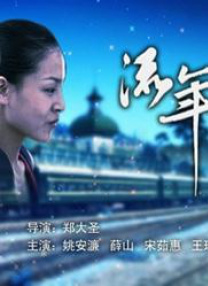 波多野结衣一区二区三区在线观看