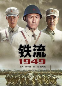 国产亚洲精品a在线观看app