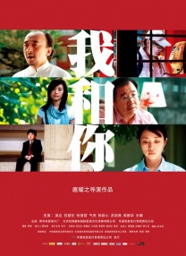 统艺
