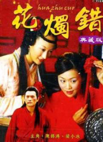 国产99久久精品一区二区