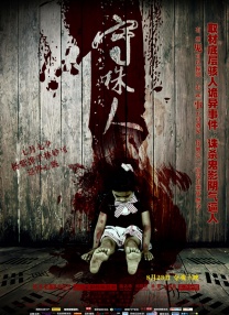 国产igao为爱做激情国外