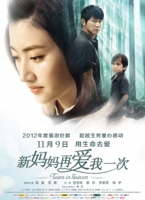 成人欧美一区二区三区