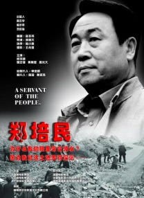 一年十二个男人