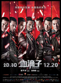 中国av高清
