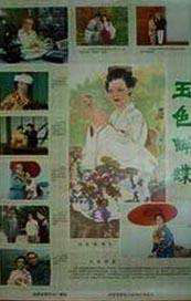 国产精品嫩草影院奶水