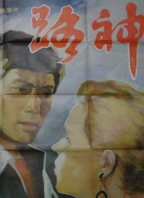 免费国产成人午夜私人影视
