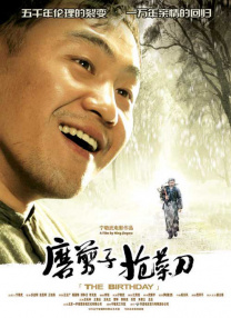 欧美69视频