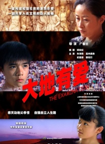 欧美日韩在线观看一区二区