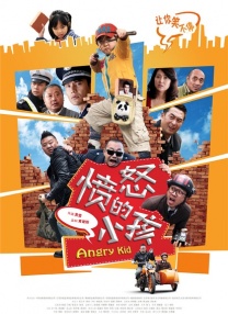 亚洲一区二区三区在线看